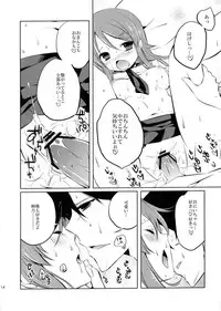 (COMIC1☆7) [Karakuchi Choucream (Karakuchi Choucream)] Little Sister My Sister (Ore no Imouto ga Konna ni Kawaii Wake ga Nai)