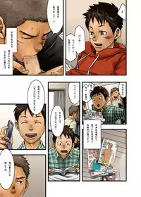 [BOX (Tsukumo Gou)] JukeBOX Vol. 18 [Digital]