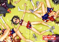 [Matsutou Tomoki] PR - Perfect Rape