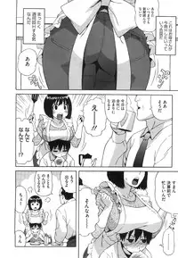 COMIC Megastore 2008-08