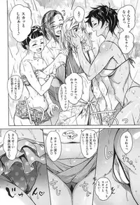 [Bobobo] Can Do Porn