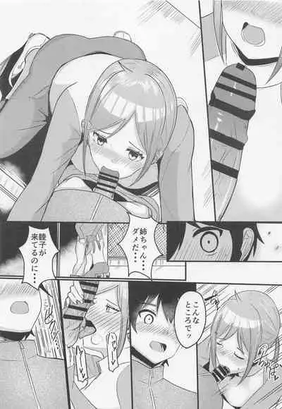 (CT39) [Wakiya (Okuoku)] Tobira o Akete (MAJOR 2nd)