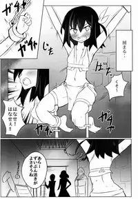 (C88) [Tonoya (Tonotani)] Kusuguri Ninpouchou