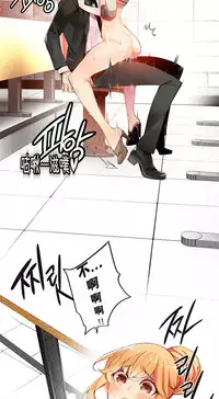 [Juder] 莉莉丝的脐带(Lilith`s Cord) Ch.1-24 [Chinese]