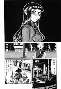 [Haneda Toshinori] PET-13