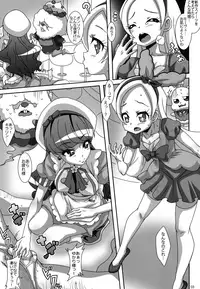 (C92) [Akusei-Shinseibutsu (Nori)] CREAMY MAD (Kirakira PreCure a la Mode)