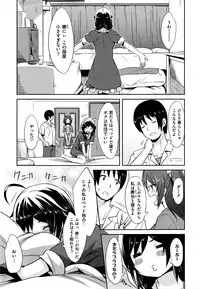 COMIC Kairakuten XTC Vol. 6