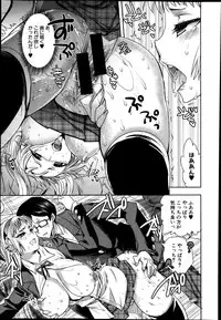 COMIC Shingeki 2014-04