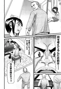 COMIC Aun 2013-01