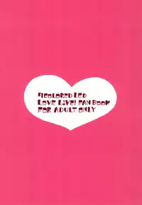 NicoMaki Futanari Sex 丨姬妮扶她SEX