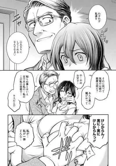 Kanojo no Shitagi o Nusundara... - I tried to steal her underwear...