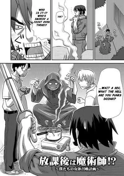 [Kudou Hisashi] Houkago wa Majutsushi!? ~Oretachi no Nyotai Shoukan Keikaku~ | After School, We're Magicians!? ~Our Plan to Summon a Woman's Body~ (I'm coming! Masturbation Time) [English] [Nisor] [Digital]