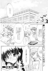 Comic Sigma Volume 5