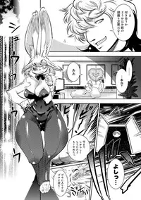 COMIC Anthurium 022 2015-02