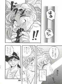 (C46) [Y.M. Sensha (Yukawa Mario, Yoshida Yoshimi, Matsumoto Himiko)] Totsugeki! Mario Club (Twinbee, Akazukin Chacha, Sailor Moon)