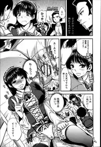 COMIC Shingeki 2013-06