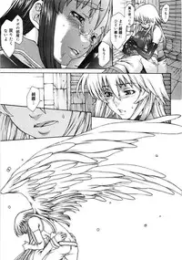 [Sumita Kazuasa / Sumita Kazasa] Flower Claw [Uncensored]