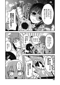 COMIC Megastore Alpha 2016-09 [Digital]