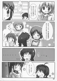 [Chibitan (Chiiko)] VITA CHANNEL 1.5 (Mahou Shoujo Lyrical Nanoha)