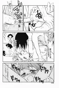 [Maka Fushigi] Akumaku Magic Kanzenban 3