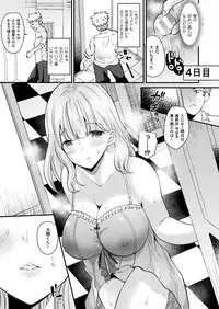 COMIC Unreal 2018-02 Vol. 71 [Digital]