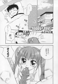 [Anthology] Shuukan Atashi no Oniichan