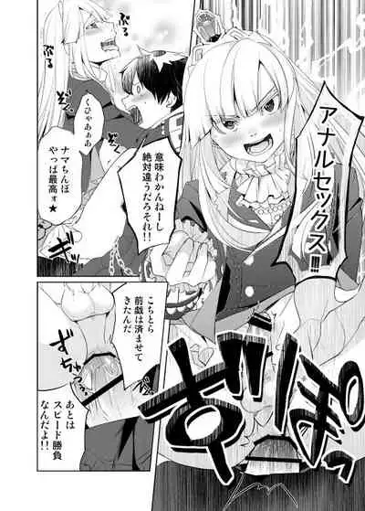 Melfaria SeFri Jijou