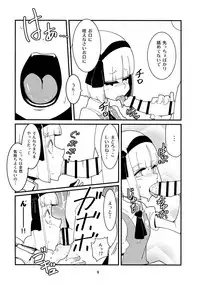 Udonge Youmu no Futanari Manga