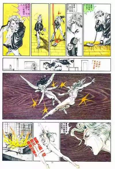 New A Moment of Romance~ Hadougirl