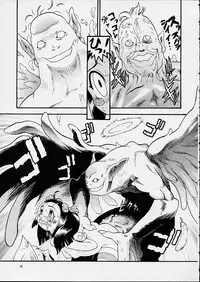 [Sangenshokudou (Chikasato Michiru)] MOEJUS BON (Rival Schools)