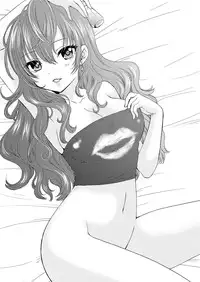 [SAILORQ2 (RYÖ)] PERFUME TRIPPER (THE IDOLM@STER CINDERELLA GIRLS) [Digital]