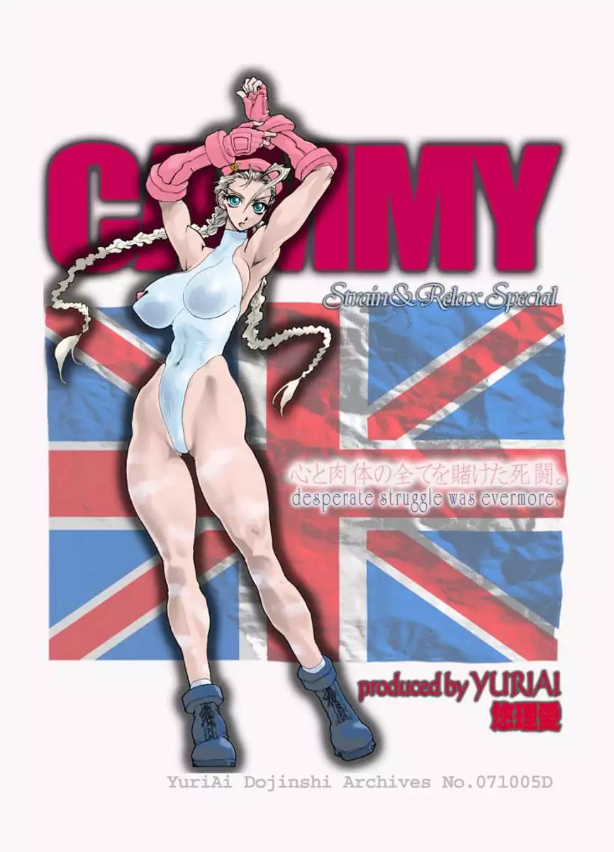 strain & relax SPECIAL