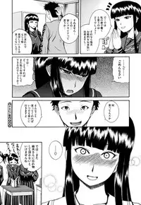 COMIC Megastore H 2009-08