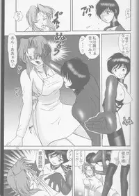 (C55) [Raijinkai (Haruki Genia)] Jintoku No Kenkyuu 7