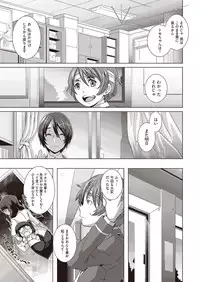 COMIC Megastore Alpha 2013-09 [Digital]