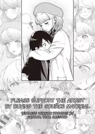 [Herio] Bokura wa ○○ Banare ga Dekinai Honron (COMIC ExE 30) [English] [Digital]