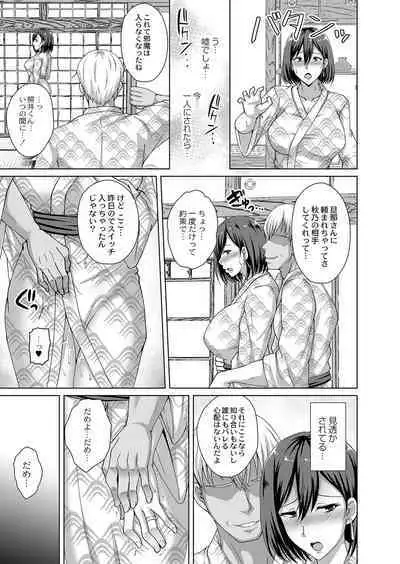 COMIC Reboot Vol. 38