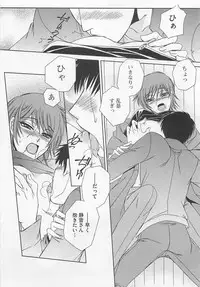 [Dr. Ten] Fujuun Mosaic