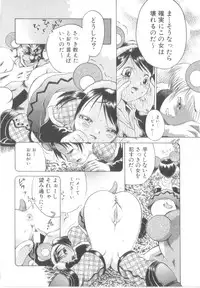 [Awaji Himeji] Awahimeden