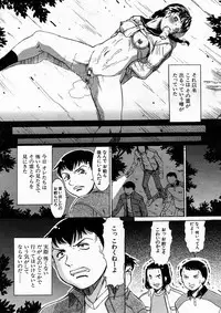 COMIC MUJIN 2005-04