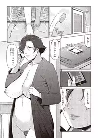 COMIC Megastore Alpha 2013-09 [Digital]