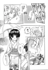 [Rikudou Maki] HAPPY MILK