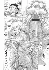 [Aki Matsuri] Elf to Shounen to | The Elf, The Boy And [English] [Blain007]