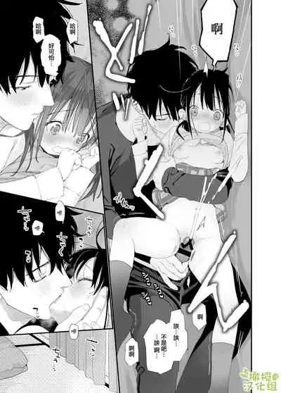 matatabi sou no siro kun｜木天蓼庄的白先生