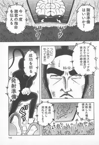 [Uramac] Pants ga Nai!