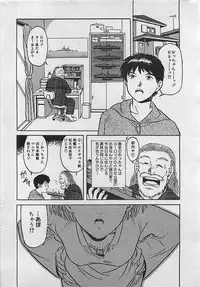 COMIC PINE 1998-07