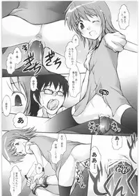 (SC41) [JIBAKU-SYSTEM (Suzuki Amaharu)] K.A.O.R.U (Zettai Karen Children)