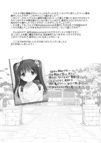 (CT31) [Imomuya Honpo - Singleton (Azuma Yuki)] adolescence4 [Chinese] [脸肿汉化组]