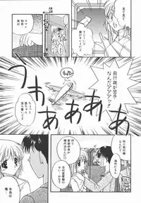 [Yomogi Shigure] AF ANAL FUCK