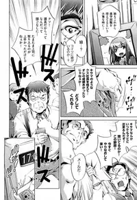 COMIC Aun 2013-01